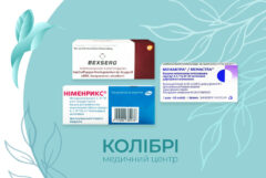 Вакцинація від менінгококової інфекції Вакцинація від менінгококової інфекції