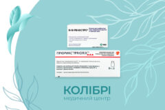 Вакцинація КПК від: кору, паротиту, краснухи Вакцинація КПК від: кору, паротиту, краснухи
