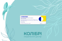 Вакцинація від жовтої лихоманки Вакцинація від жовтої лихоманки