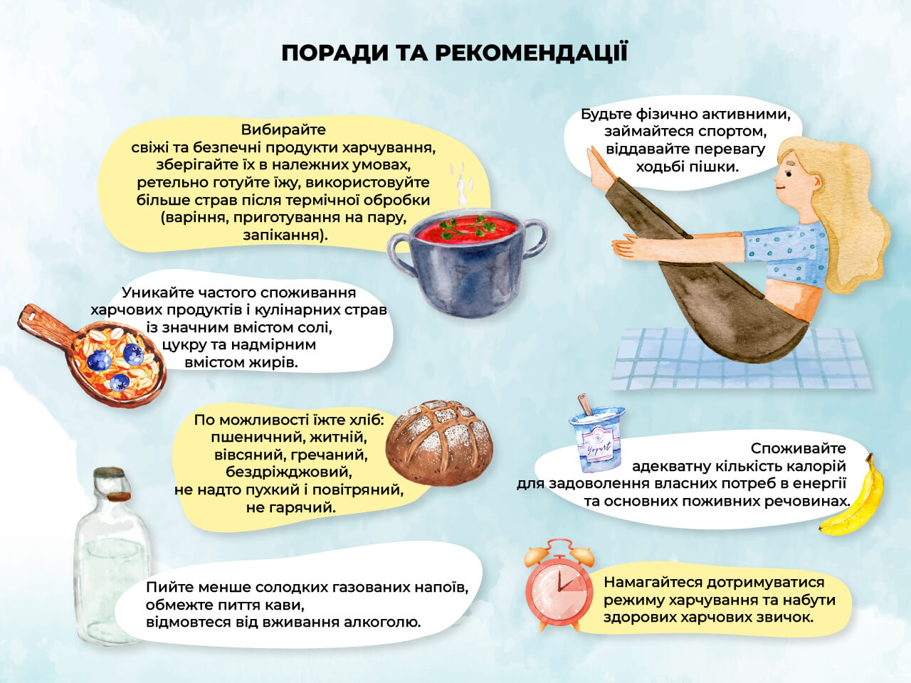 Поради та рекомендації щодо здорового харчування від фахівців медичного центру Колібрі у Києві